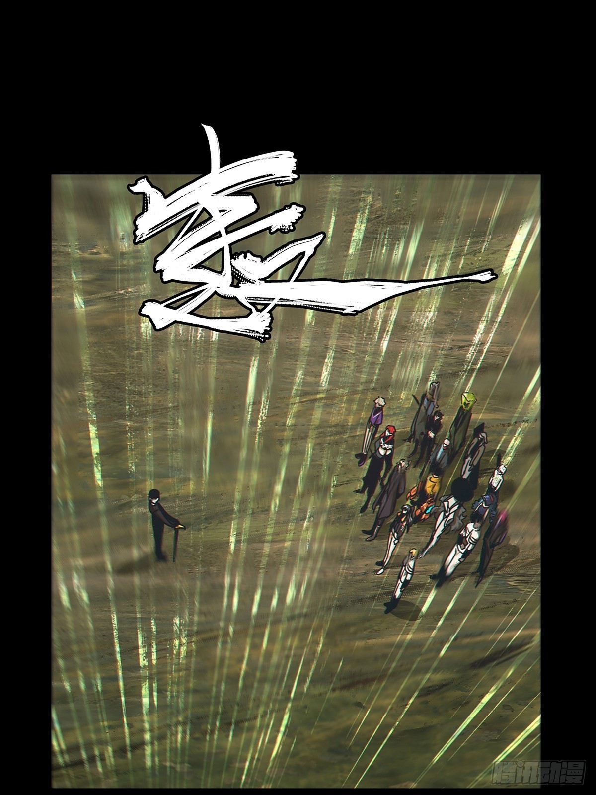 第二百五十四章/决赛开始中 第 18 页
