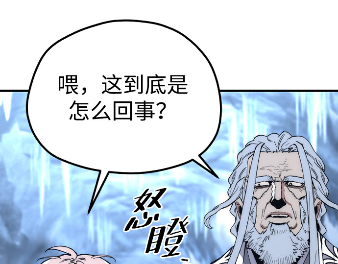 第169话 第 163 页