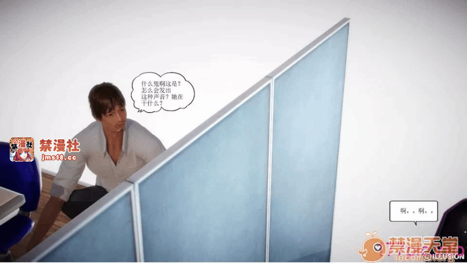 第一话 第 53 页