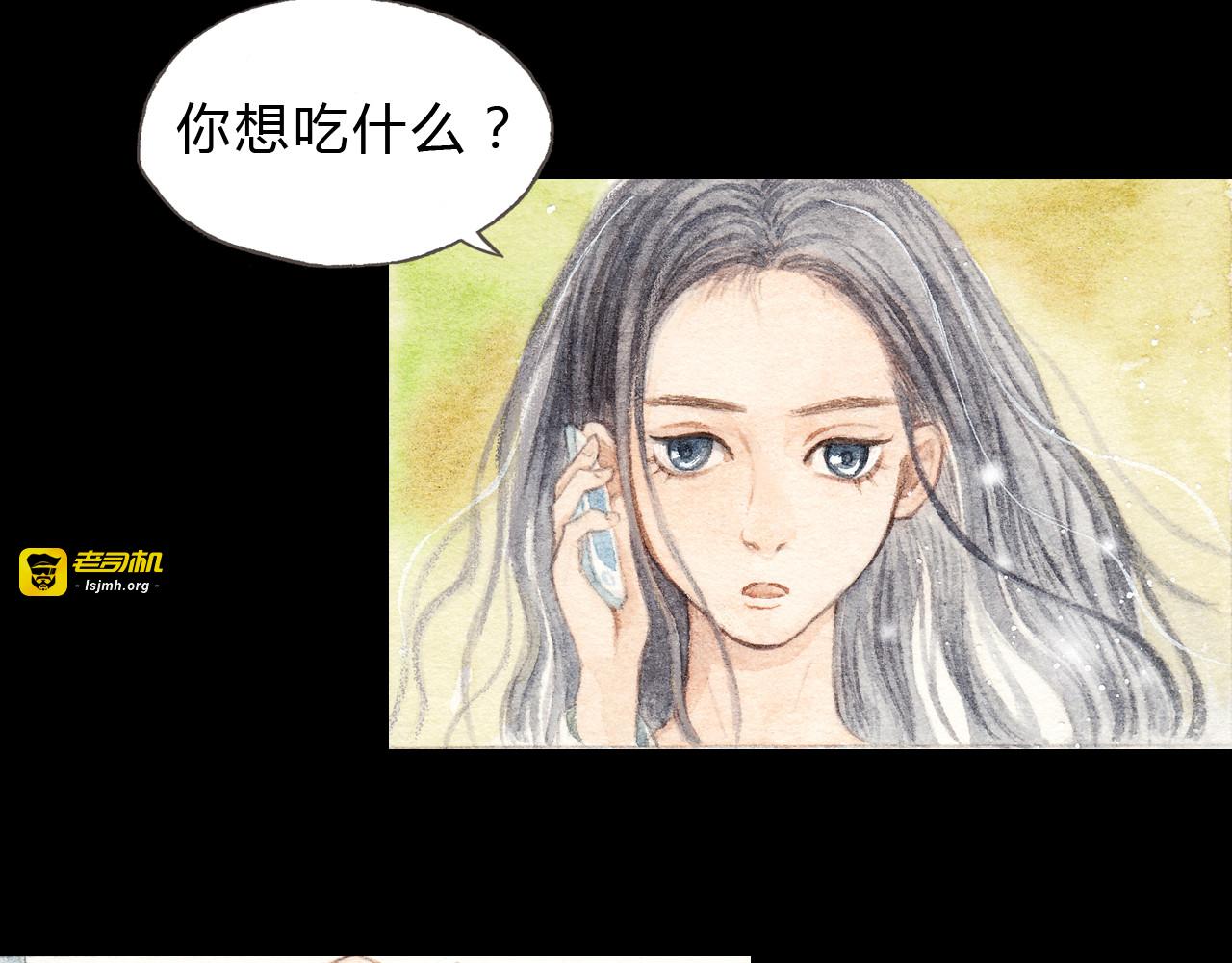 第9话 校草是那么遥不可及 第 51 页