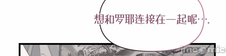 第6话6 第 70 页