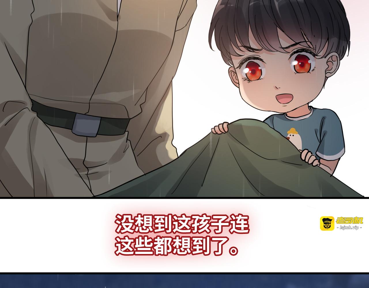 第474话 遵循内心的选择 第 41 页
