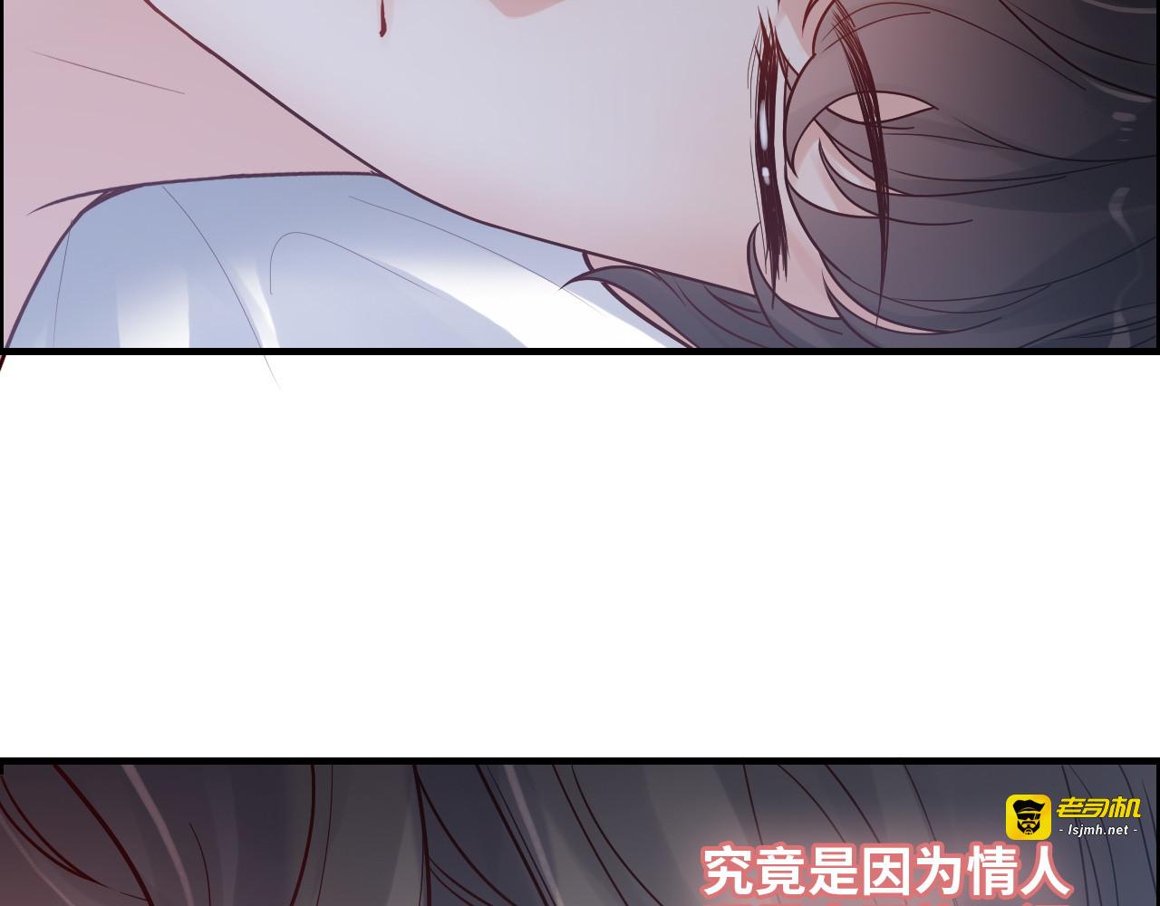 第395话 清晨的小浪漫 第 41 页