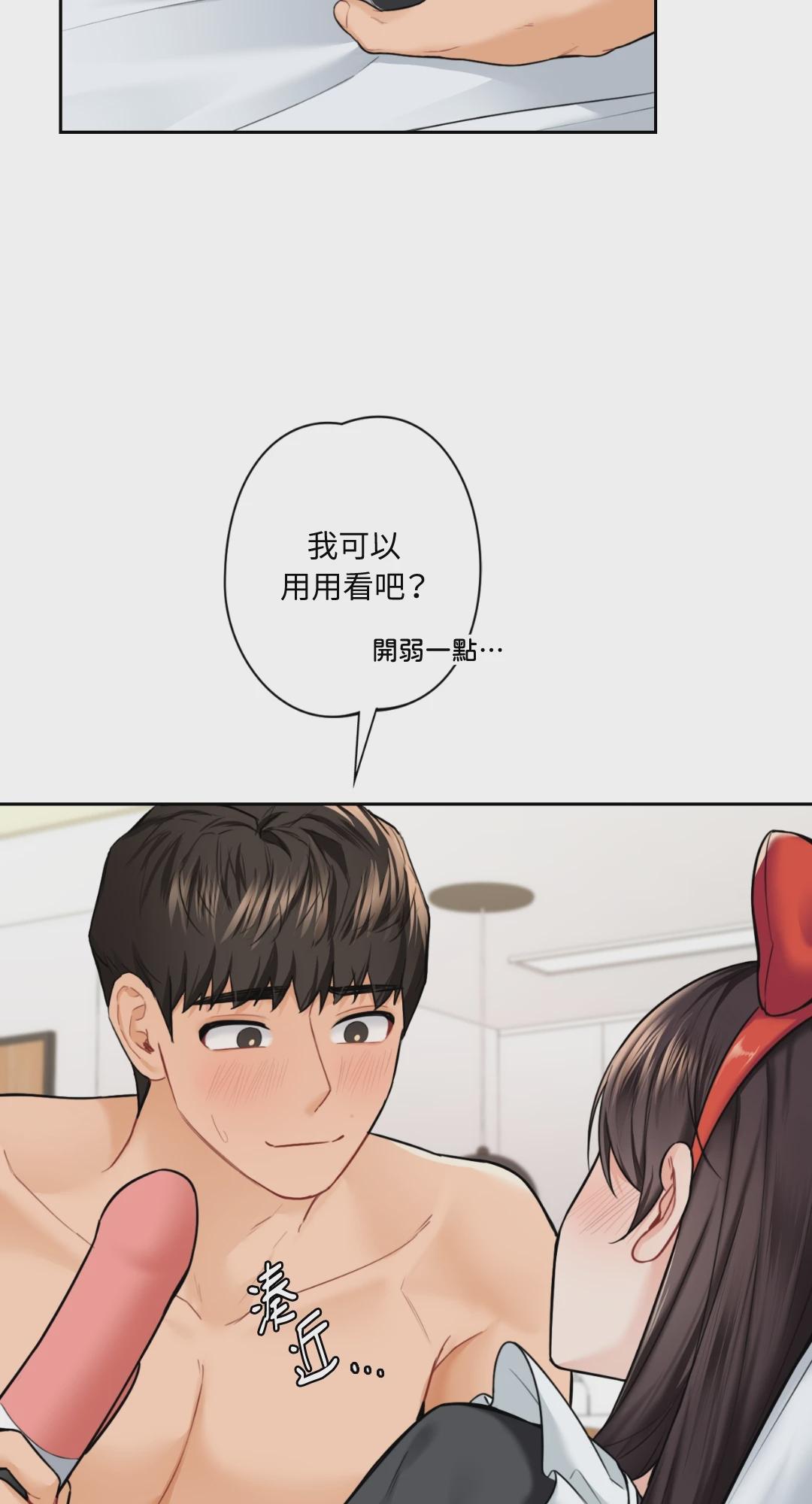 第44话 第 15 页