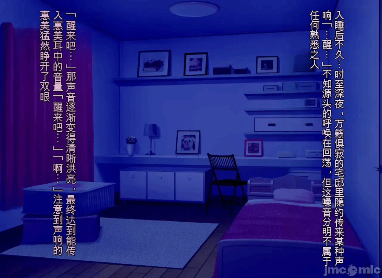 第一话 第 93 页