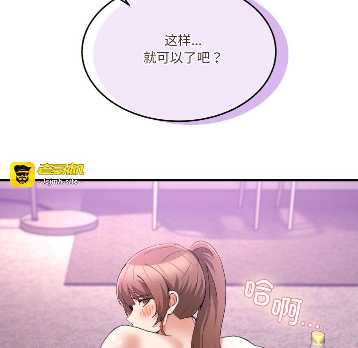 第32话 第 151 页
