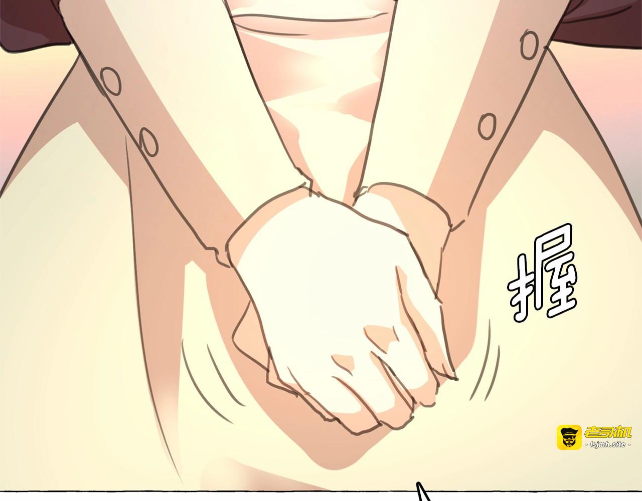 第9话 贵族的生活爱了 第 137 页