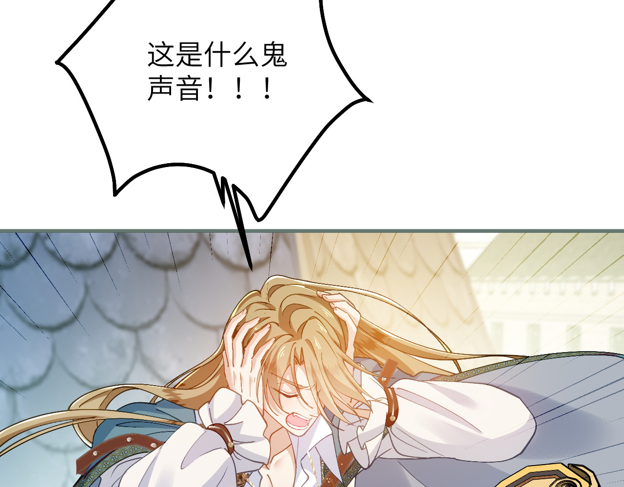 第48话 诺曼老师的考验 第 74 页