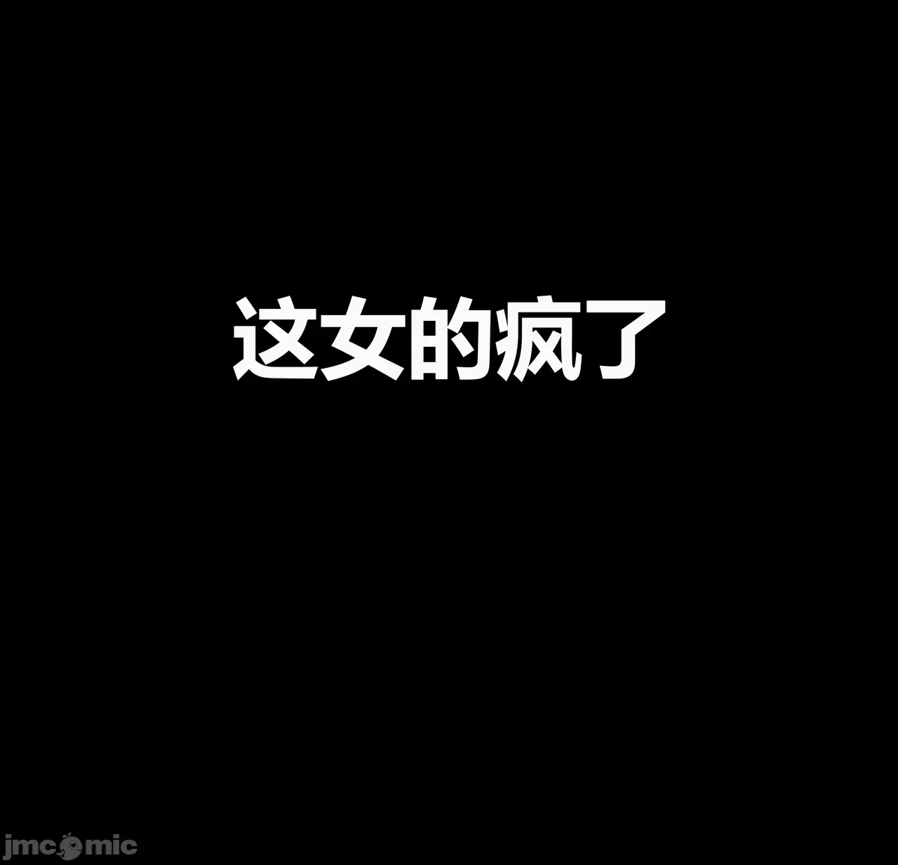 第一话 第 100 页