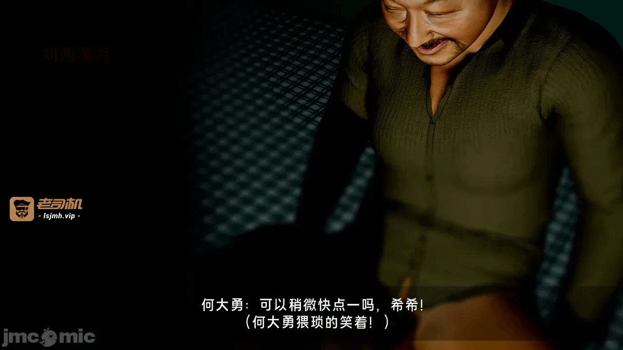 宝可梦罪孽 第1-4章 第一话 - 355