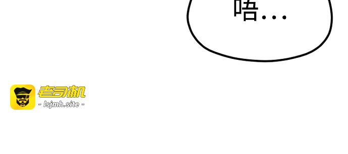 第160话 第 15 页