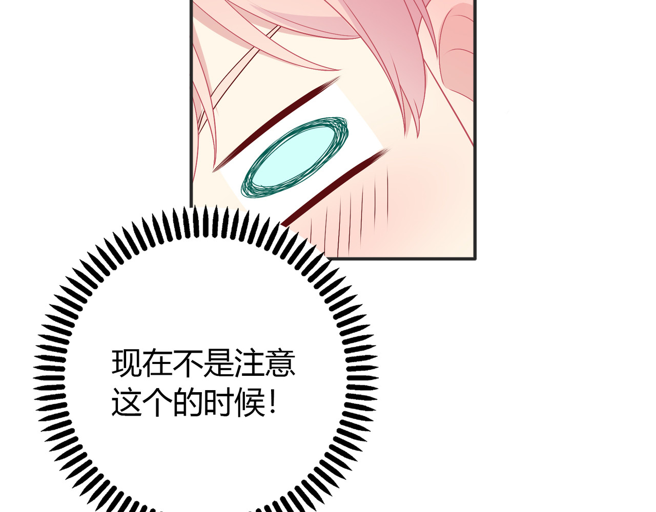 第42话 别赶我走 第 112 页