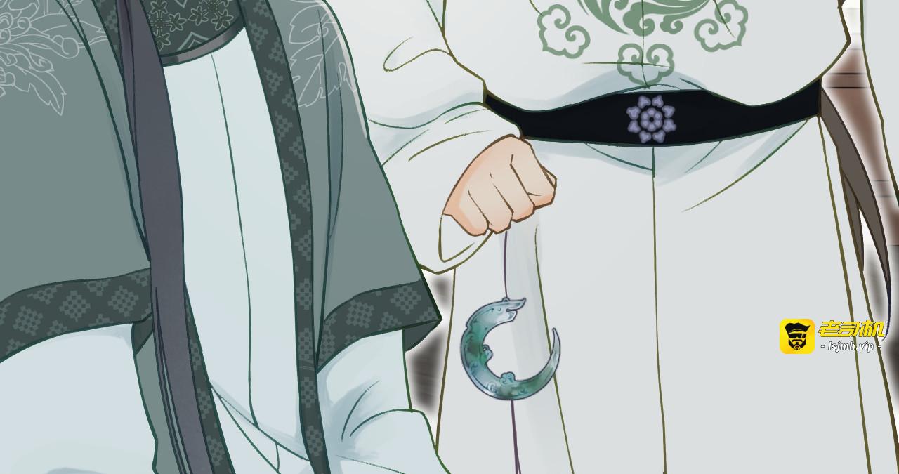 第15话 差点踏进鬼门关 第 97 页