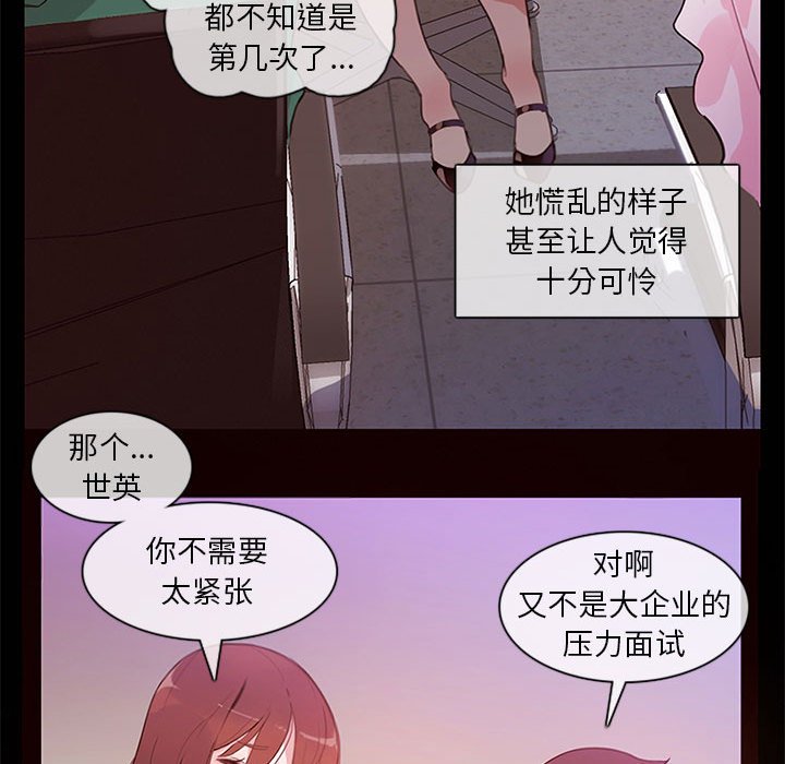 第1话 第 40 页