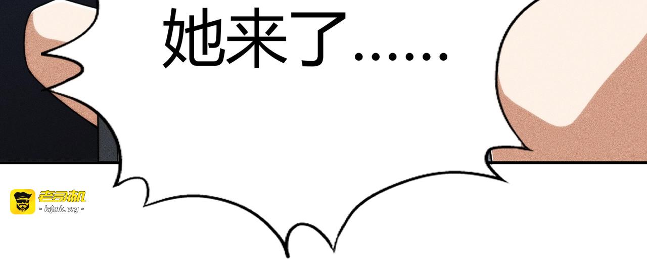 第15话 王家的规矩！ 第 75 页