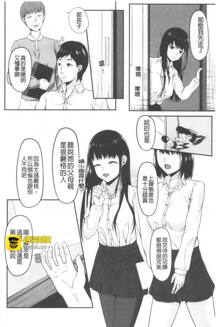 第1话 第 159 页