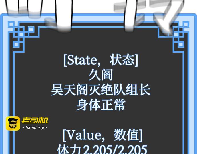 第18话 第 221 页
