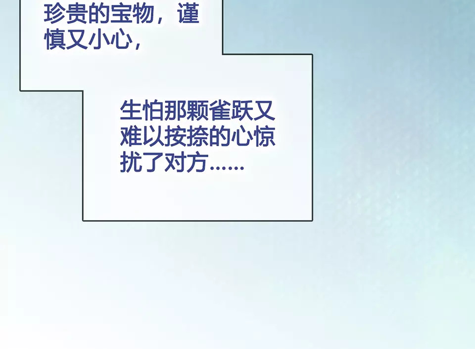 第17话 我希望你能对我笑 第 24 页