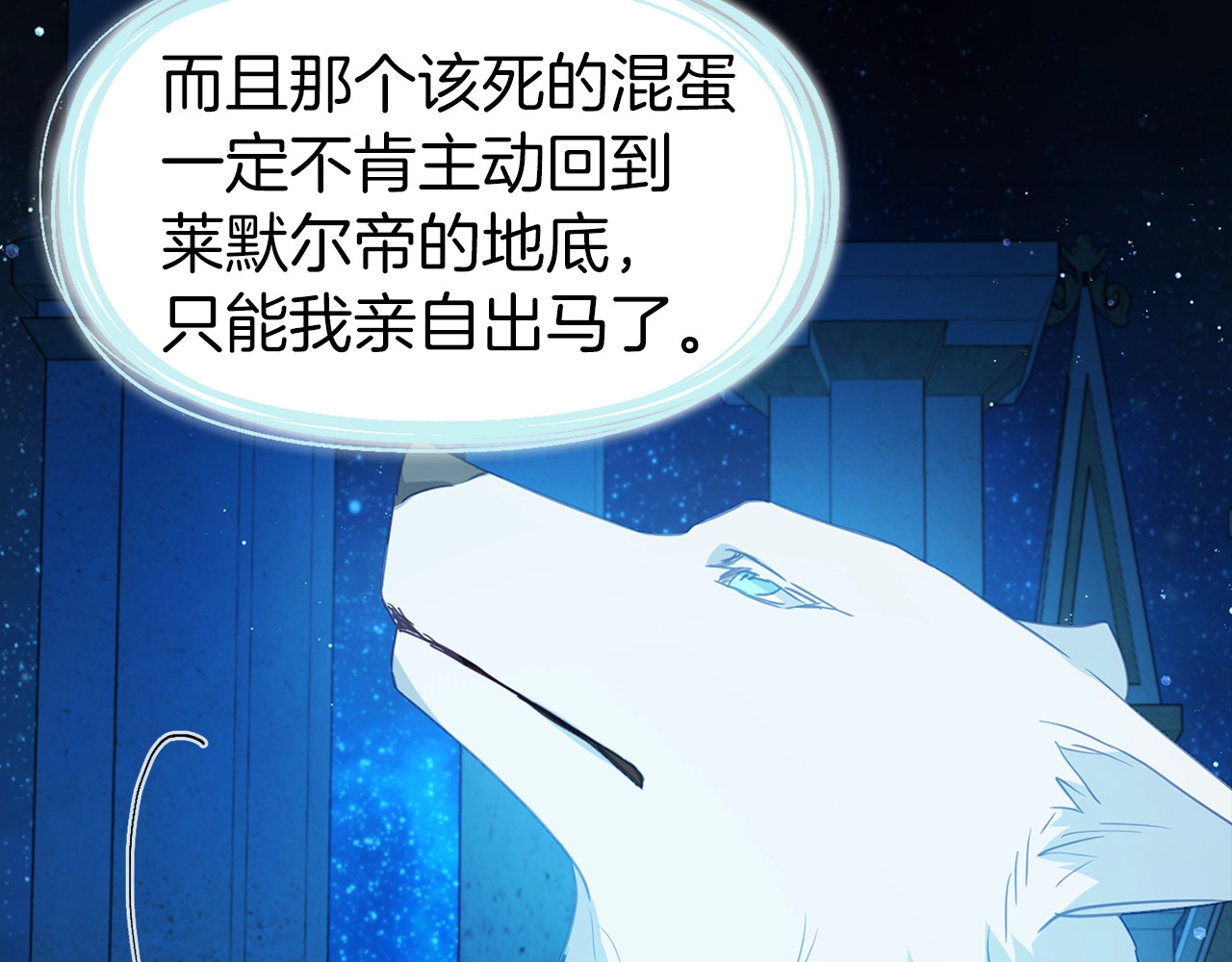 第68话 现身 第 130 页