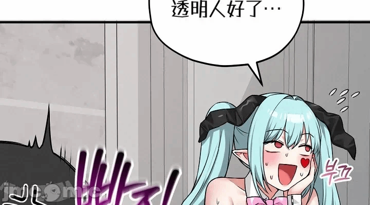 第19话 第 12 页