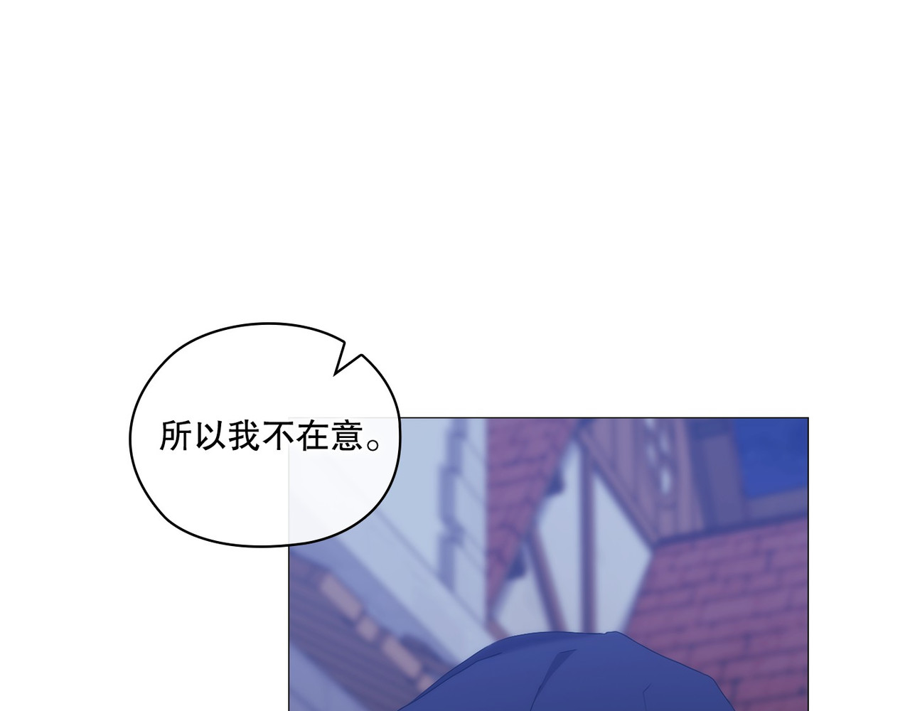 第 25话 第 32 页