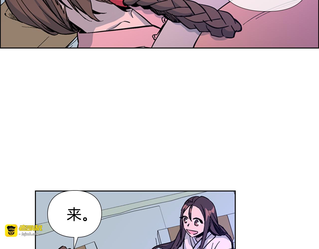 第32话 夜话 第 47 页