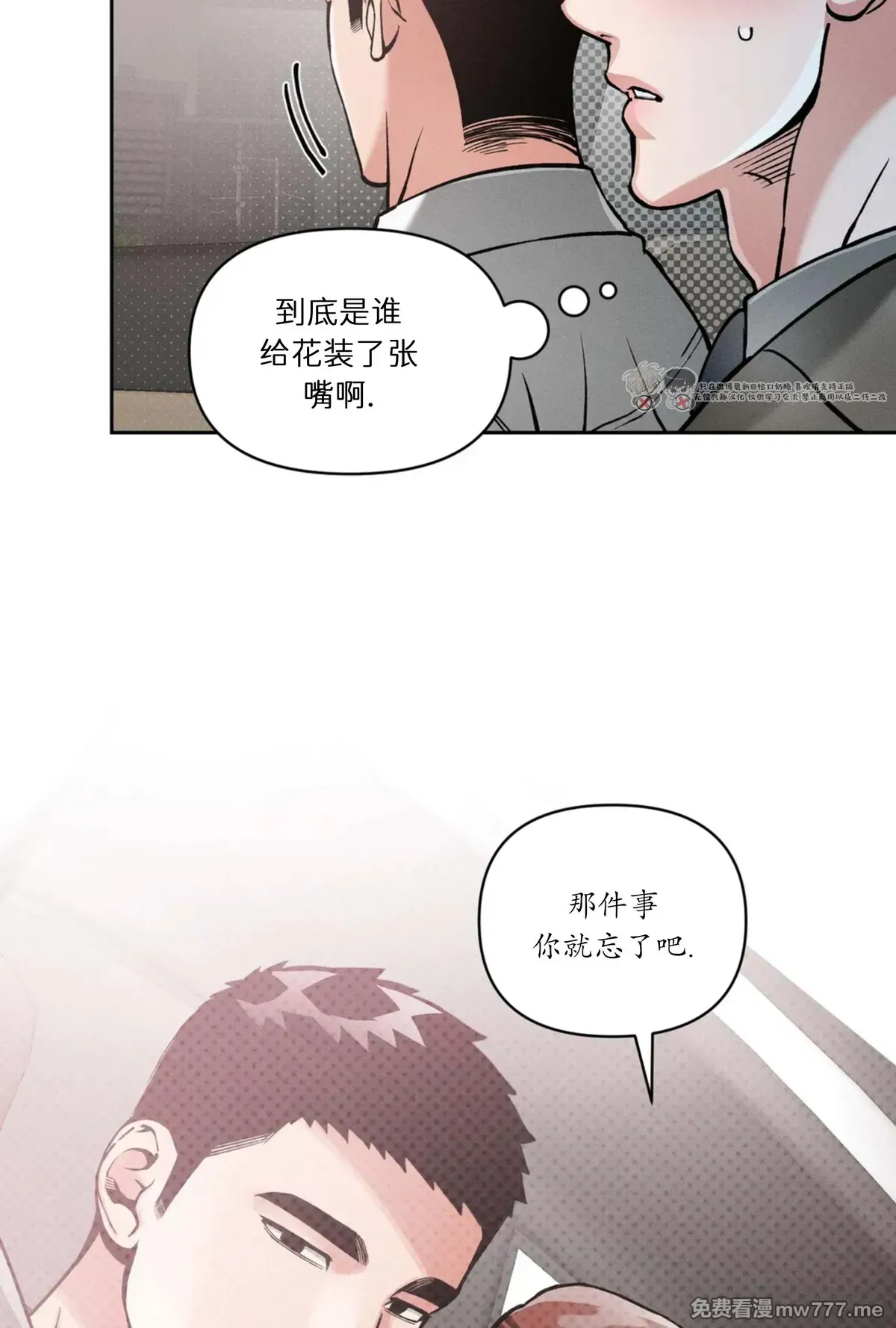 第111话 第 11 页