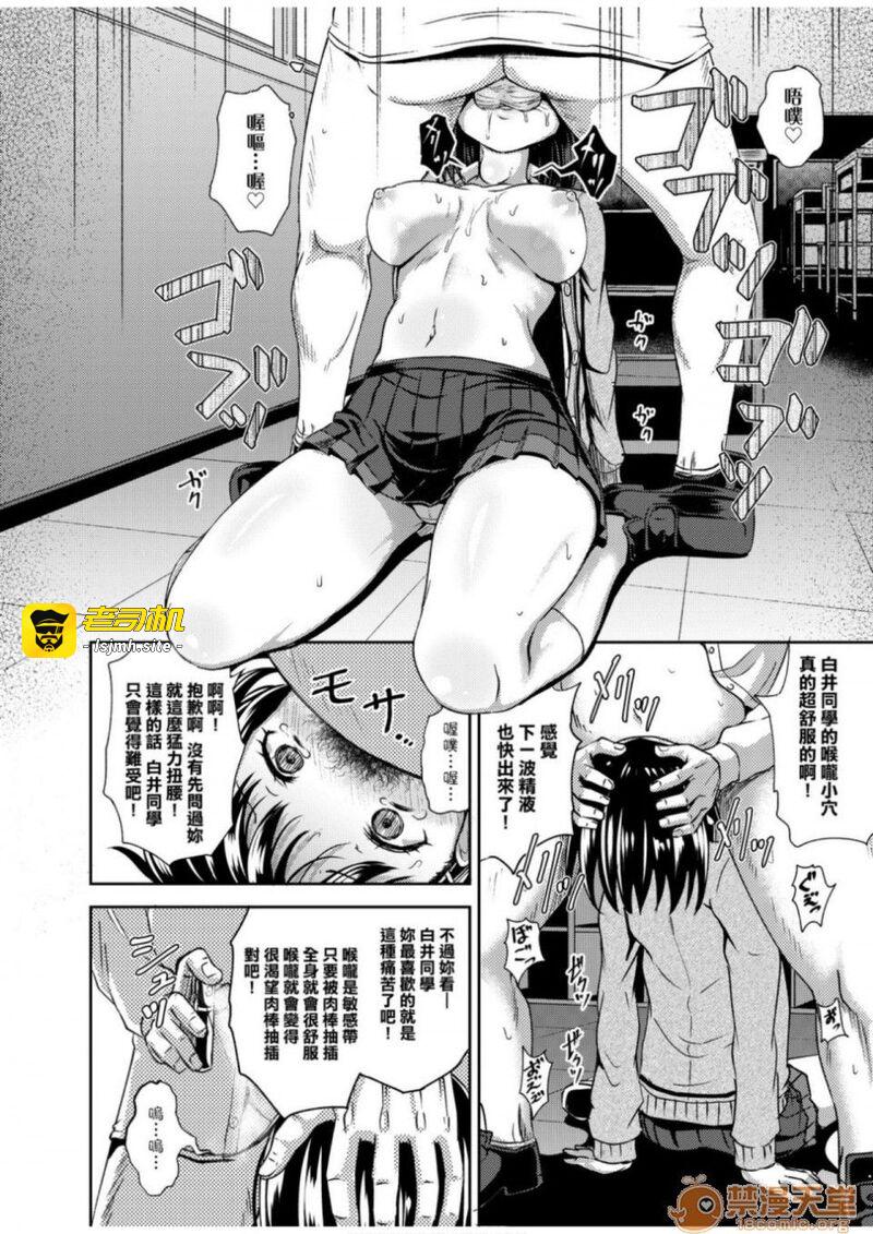 第1话 第 29 页