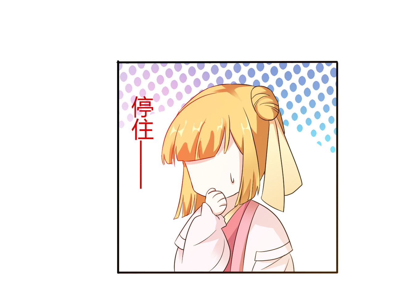 第8话 第 56 页