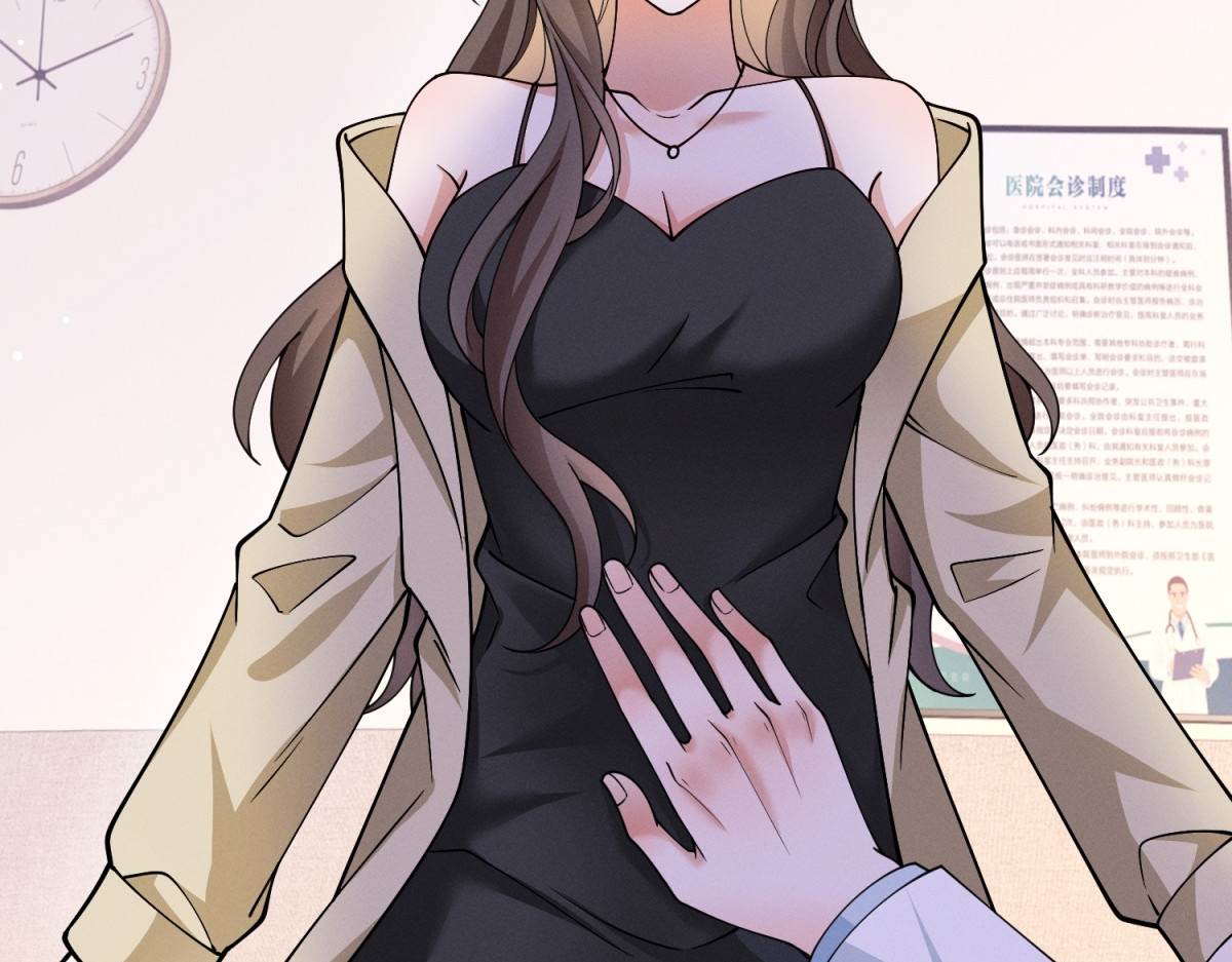 第4话 致命心动 第 152 页