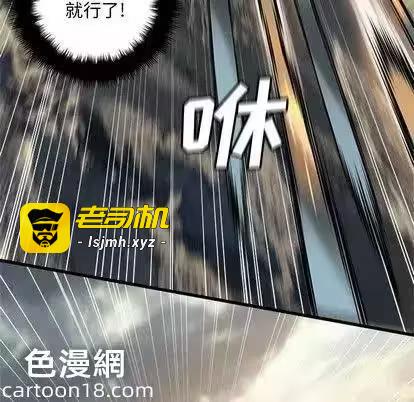 第75话 第 27 页
