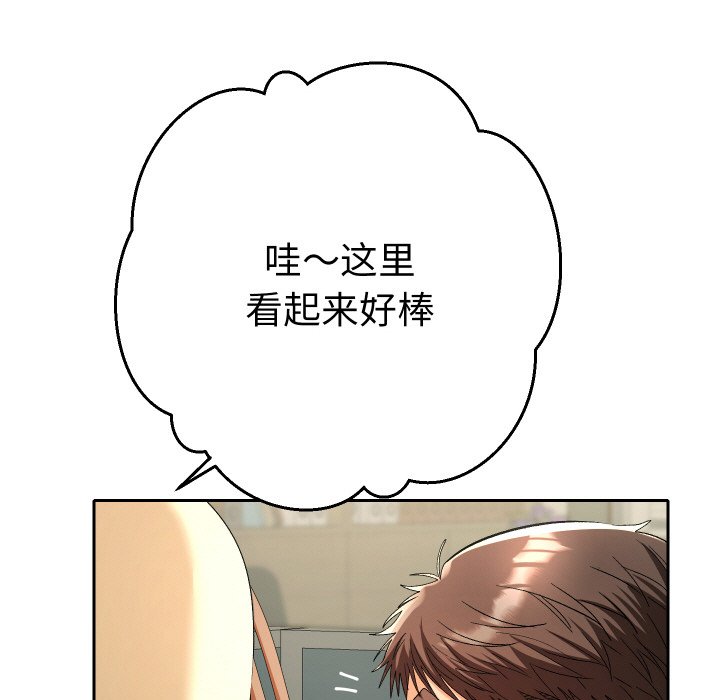 第5话 第 68 页