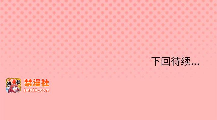 第19话 第 195 页