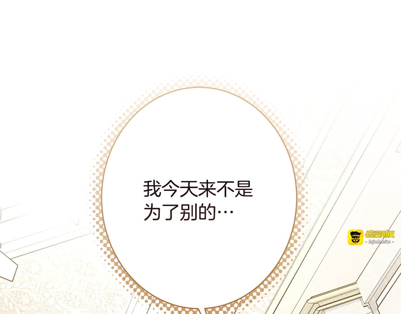 第52话 一阵见血 第 183 页