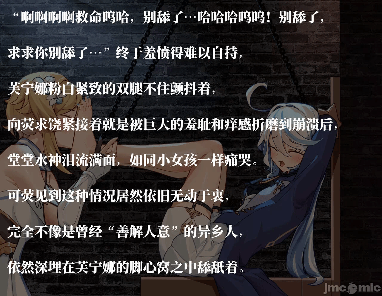 第一话 第 44 页