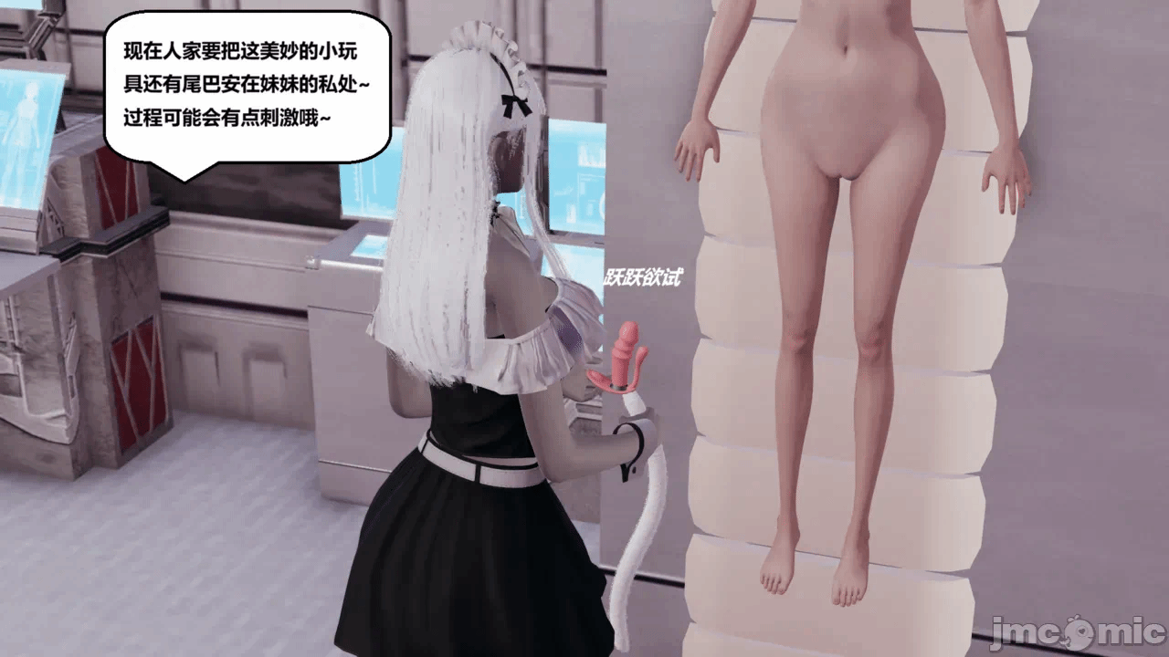 第一话 第 106 页