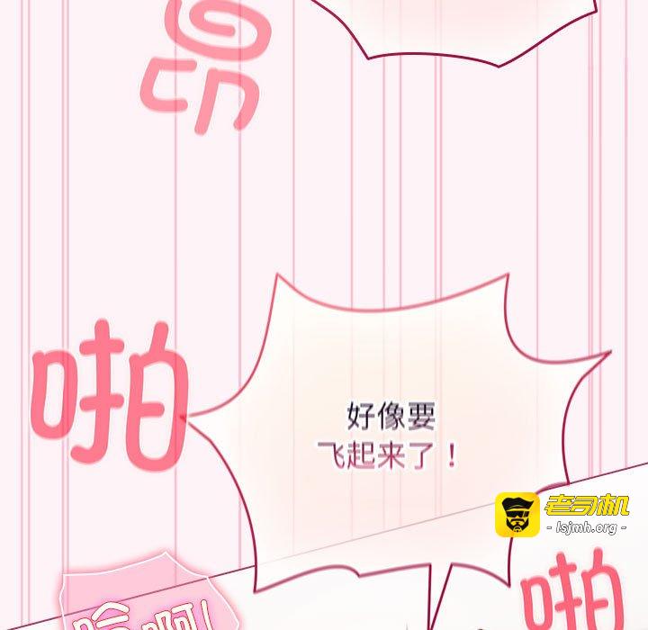 第35话 第 123 页