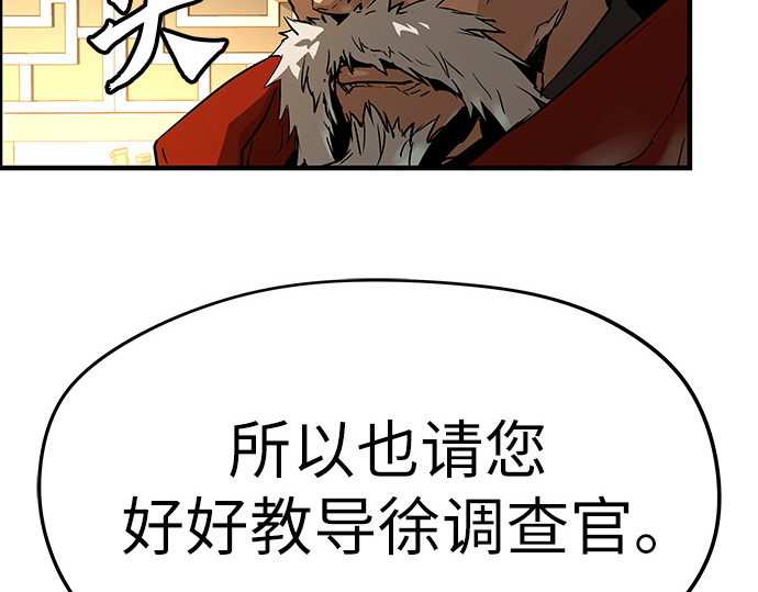 第72话 第 216 页