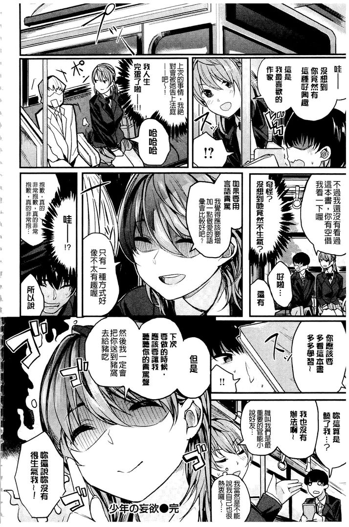 第1话 第 126 页