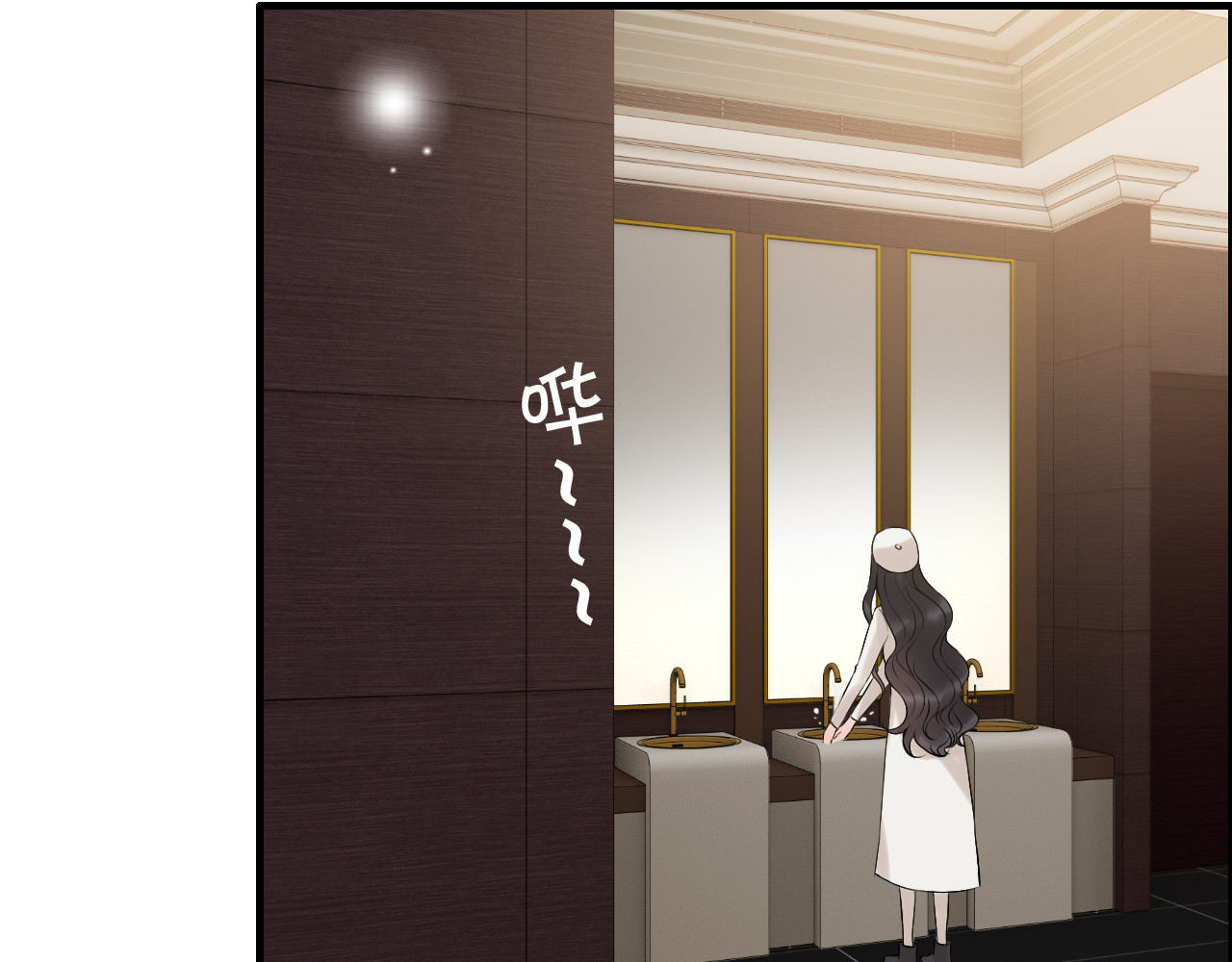 第109话 我一定认她做女儿！ 第 12 页