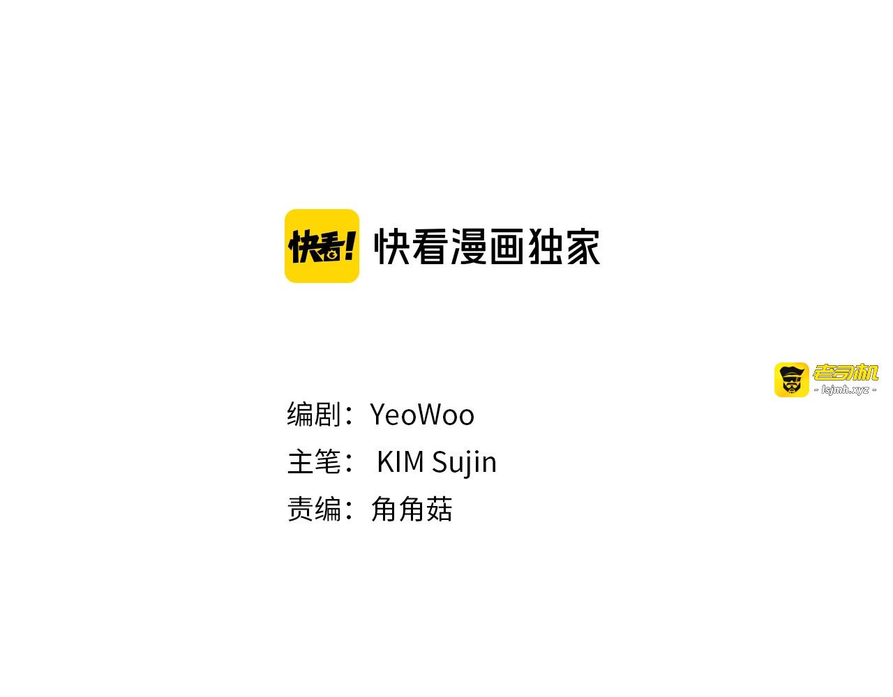 第4话 回忆的旧居 第 3 页