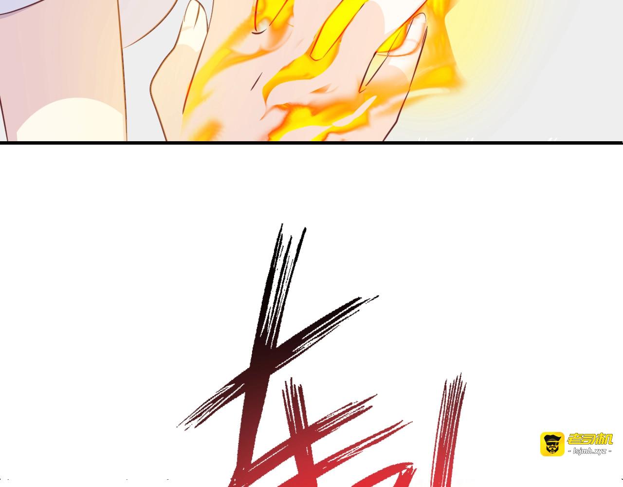 第57话  背叛 第 57 页