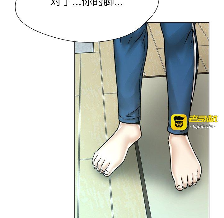第12话 第 69 页