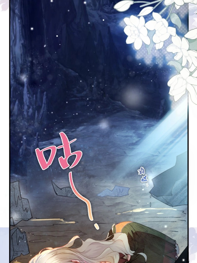 第15话 第13话你来救我了 第 4 页