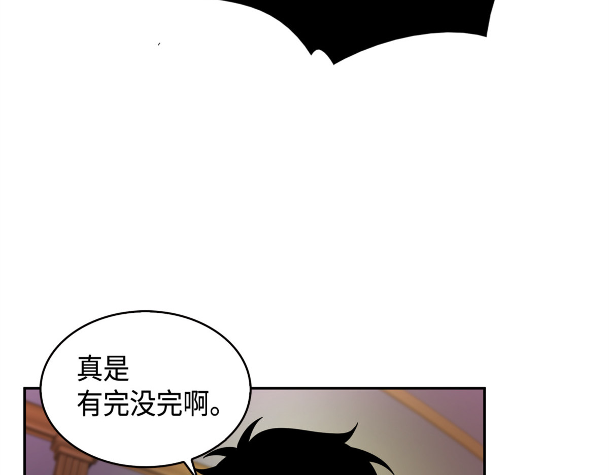 贪食宝物参战 第 22 页