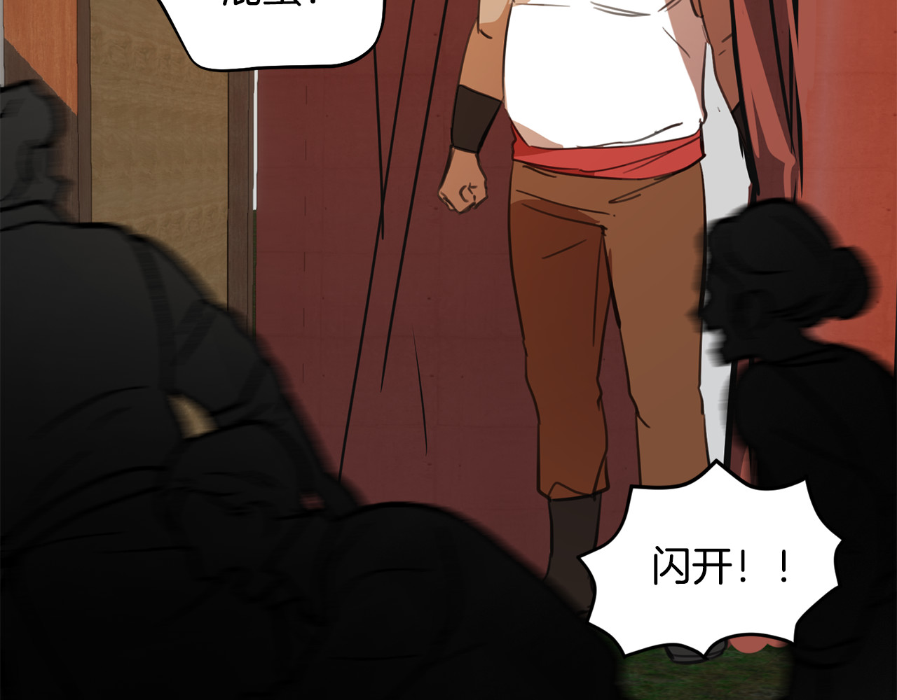 第39话 不能让哥哥发现 第 48 页