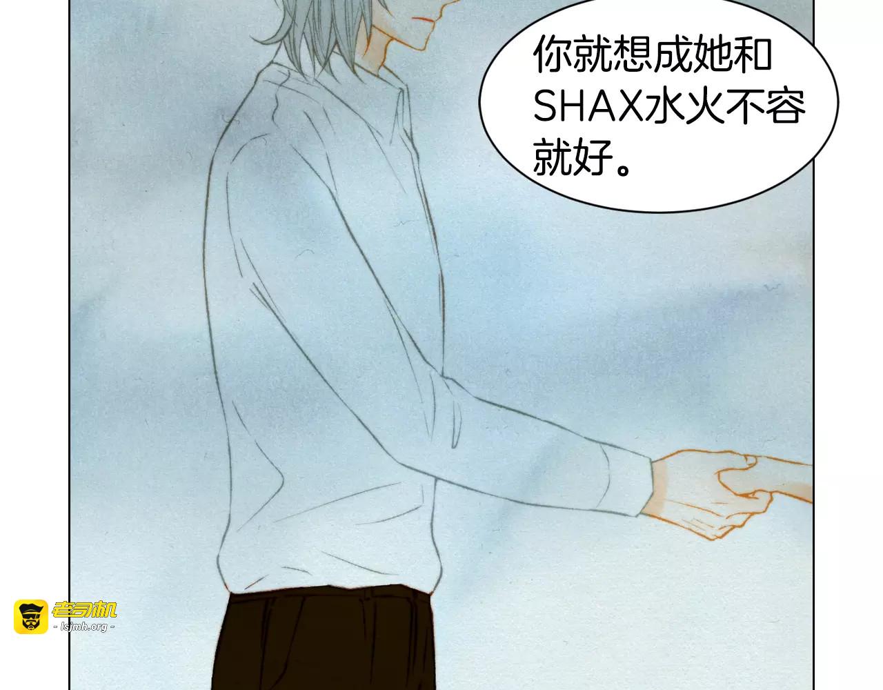 第96话 单独相处 第 101 页