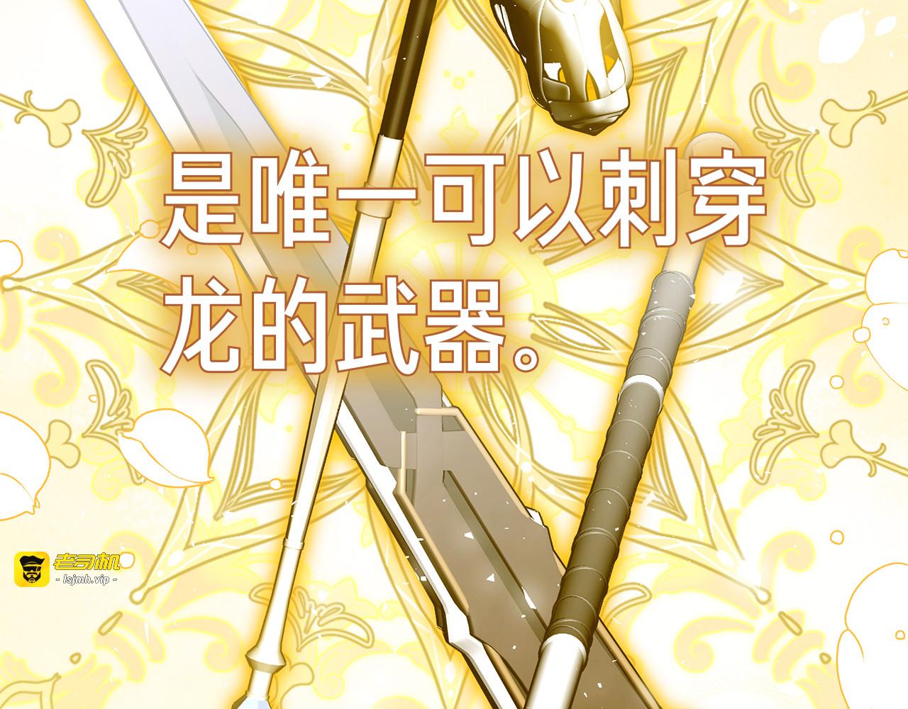 第5话 马上结婚！ 第 171 页