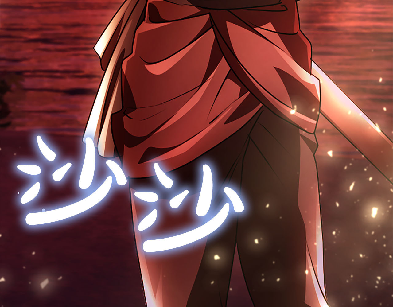第82话 做出选择 第 34 页