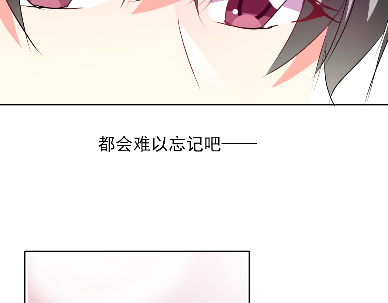 第80话 突然的温暖 第 28 页